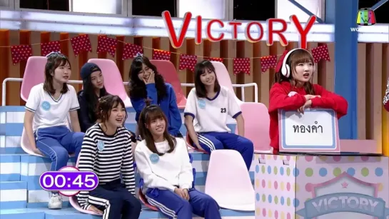 VICTORY BNK48 ep04 (от 24-го июля 2018 года)