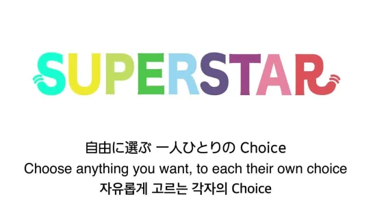 210624 SHINee – SUPERSTAR (Lyric Video)