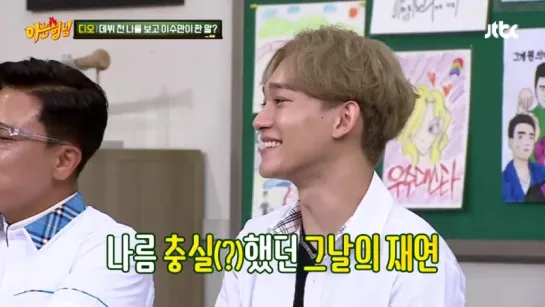 170722 EXO "Knowing Bros" 85ep