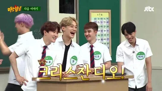 170715 EXO Preview Next Week "Knowing Bros"