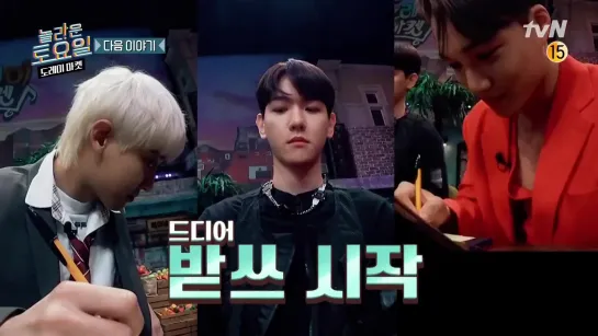 200718 Baekhyun, Chanyeol, и Kai  preview  amazing saturday EP.118