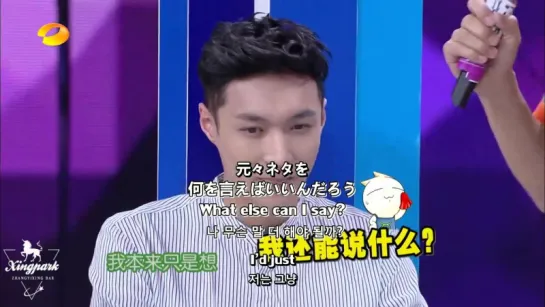 160910  Lay @ Happy Camp