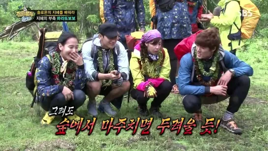 141017 Tao - 2 ep. @ SBS Law of the Jungle