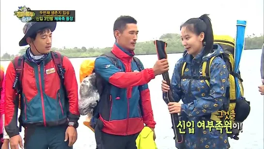 141010 TAO  @ Law of the Jungle