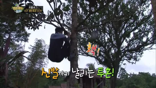 140912 Tao @ SBS Law Of The Jungle EP.1