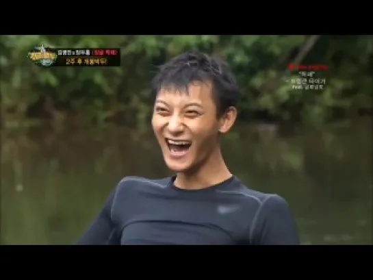 140829 Tao @ SBS "Law Of The Jungle"