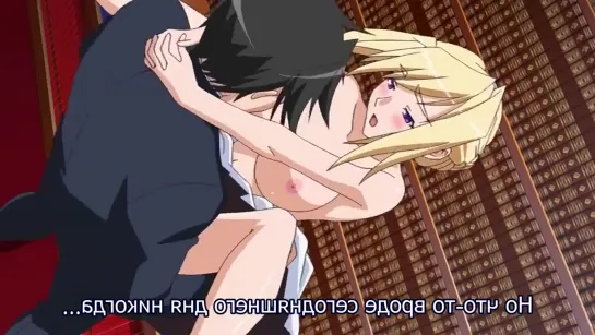 Princess Lover!  Любитель принцесс! - 02