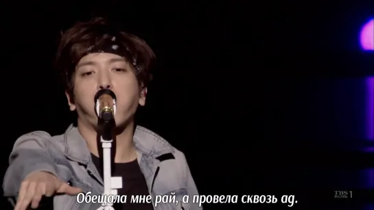 Jung Yonghwa (CNBLUE) – You Give Love A Bad Name (Bon Jovi cover) [рус.саб]