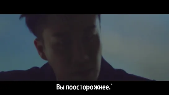 San E – #LuvUHater [рус.саб]