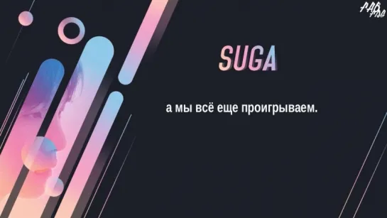 BTS (RM, Suga, J-Hope) – Ddaeng [рус.саб]