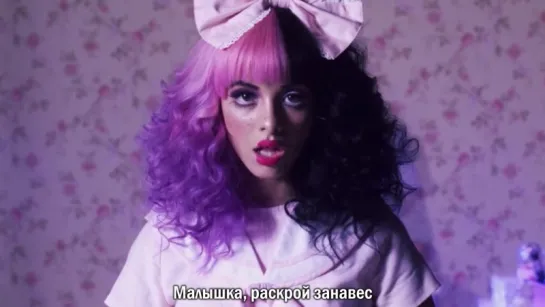 Melanie Martinez – Dollhouse [рус.саб]