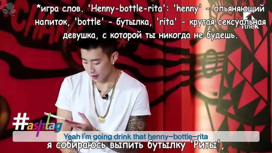 #hashtag – Jay Park (ep. 16) [рус.саб]