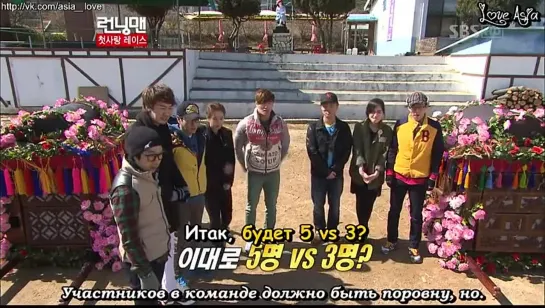 Бегущий Человек / Running Man - Ep.87