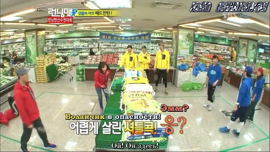 Беглецы/RunningMan/런닝맨 (Ep.86 – 2012.03.18) – Ха ЧжиВон, Гэко (Часть 1) [рус.саб]