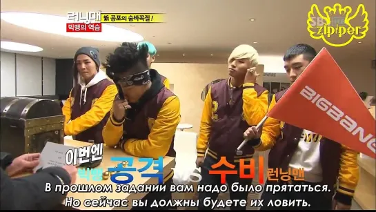 Running Man / Бегущий человек (Ep.85 – 2012.03.11) – Big Bang (Часть 1) [РУСС. САБ]