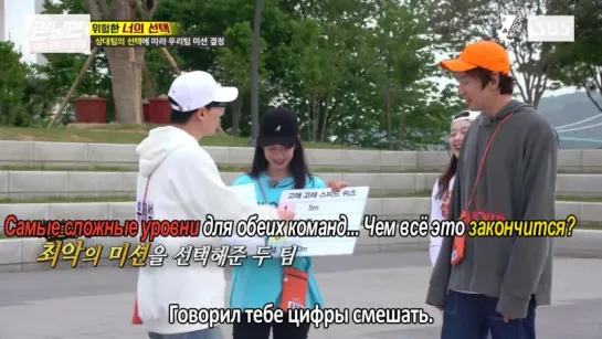 Running Man - EP 350 [рус.саб] 720p