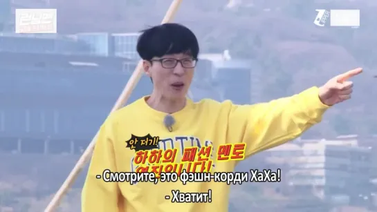 Running Man - EP 348 [рус.саб] 720p