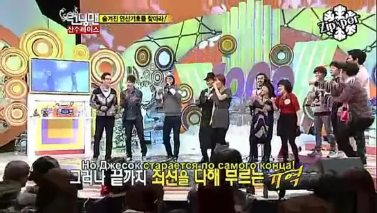 Ep.75 – 2012.01.01 – Idols Special [РУСС. САБ]