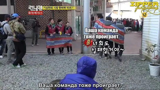 Running Man / Бегущий человек (Ep.67 – 2011.11.06) – Yejin, Sooro (Часть 1) [РУСС. САБ]