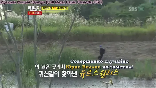 Running Man / Бегущий человек (Ep.65 – 2011.10.30) – Kim SunAh, Kim JuHyuk (Часть 2) [РУСС. САБ]