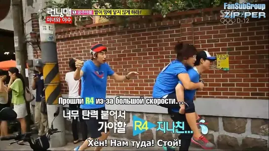 Running Man / Бегущий человек (Ep.103 – 2012.07.05) – Noh Sa Yeon, Shin Se Kyung, Yoo Jun Sang (Часть 1) [РУСС. САБ]