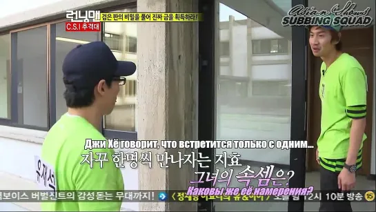 Running Man / Бегущий человек (Ep.101 – 2012.07.01) – Kim BumSoo, Yoon JongShin, Yoon DoHyun [РУСС. САБ]