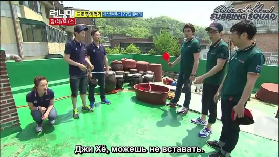 Running Man / Бегущий человек (Ep.99 – 2012.06.17) – Im Ho & Lee Tae Gon [РУС.САБ]