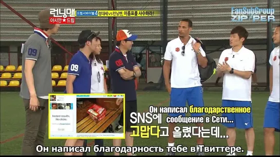 Running Man / Бегущий человек (Ep.97 – 2012.06.03) – Park Ji Sung (Часть 2) [РУСС. САБ]