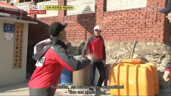 Беглецы/RunningMan/런닝맨 (Ep.92– 2012.04.29) – Chun JungMyung, JYP (Часть 2) [РУСС.САБ]