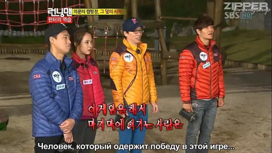 Running Man / Беглецы (Ep.118, часть 2 – 4.11.2012) – Охота на Беглецов [рус.саб]