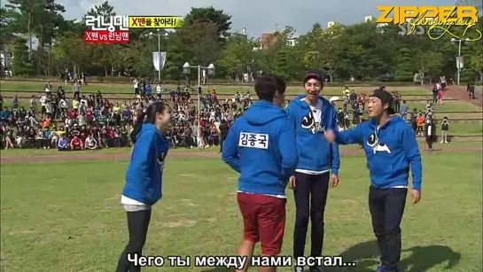 Running Man / Бегущий человек (Ep.114 – 2012.10.07) – ГынЕн [РУСС. САБ]