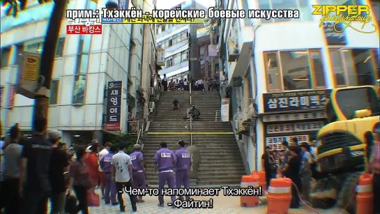 Running Man / Бегущий человек (Ep.111 – 2012.09.16) – ДжонВон, БёнХо, ЧанСок, ДжонГын, ХаРён (Часть 2) [РУСС. САБ]