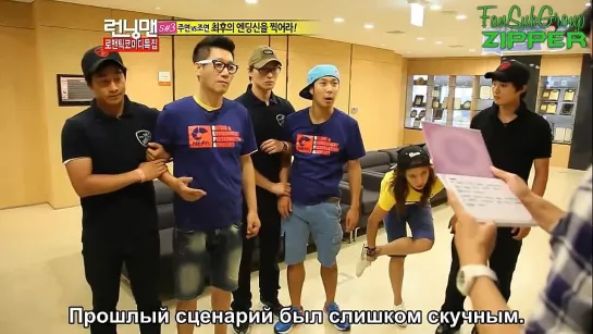 Running Man / Бегущий человек (Ep.108 – 2012.08.26) – Lee Joon (MBLAQ), Gong Hyo Jin (Часть 2) [РУСС. САБ]