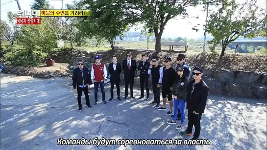 Running Man / Беглецы (Ep. 217.1) – Бинго [рус.саб]