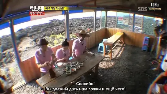 Running Man / Бегущий человек - Ep.57: Накопительная миссия (Неполный) [рус.саб]