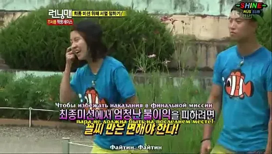 Running Man / Бегущий человек (Ep.56 – 2011.08.14) – Shin Bong Sun,Kim Sook,Yang Jung Ah, Ahn Mun Suk (Часть 1) [РУСС. САБ]