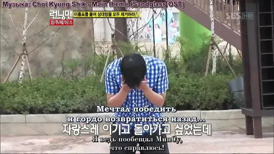 Беглецы/RunningMan/런닝맨 (Ep.53– 2011.07.24) – Choi MinSoo, Yoon Soy (Часть 2) [РУСС. САБ]