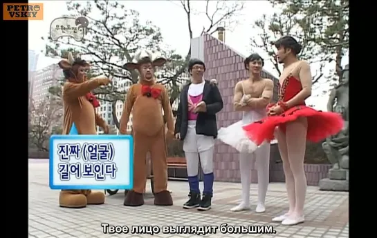 [RUS SUB] 04.04.2009 Infinite Challenge, I'm sorry - costumes part