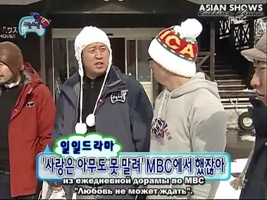 Бесконечный вызов | Infinity Challenge Ep.140 - The Great Bobsleigh Challenge (2009.02.07) [рус.саб]