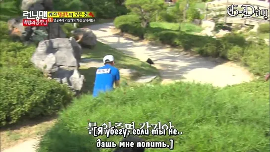 [G-Day] Running Man ep.163 [2/2] (рус.саб)