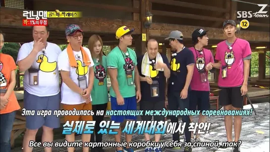 Running Man / Беглецы (Ep.159.2) – Парная Гонка [рус.саб]