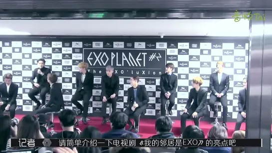 150308 EXOPLANET #2 - The EXO'luXion Press Conference