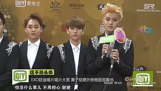 150115 EXO TAO GAD iqiyi interview