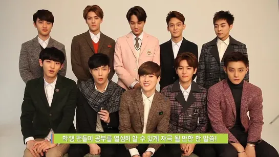 [VIDEO] EXO @ 150108 Ivy Club School Uniform 15N Interview