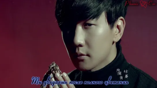 JJ Lin feat. G.E.M.  - Beautiful (рус. саб.)