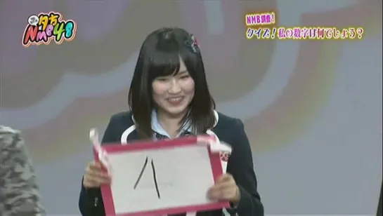 You Gotta NMB48 ep 12 от 07 апреля 2016г.