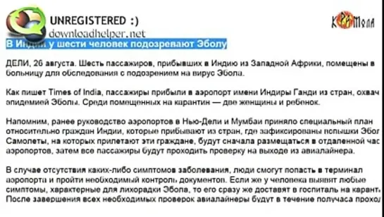 Новости Славян №66. Геноцид Донбасса. Возмездие неотвратимо. (02.10.2014)