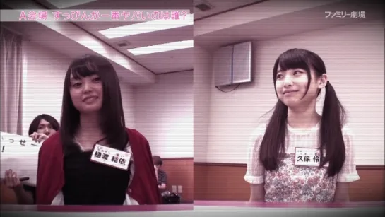 AKB48 Nemousu TV (Season 26 ep01)