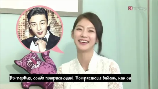 [рус суб] Yoo Ah In _ EXCLUSIVE DATE - Gong Seung Yeon talked about Ain