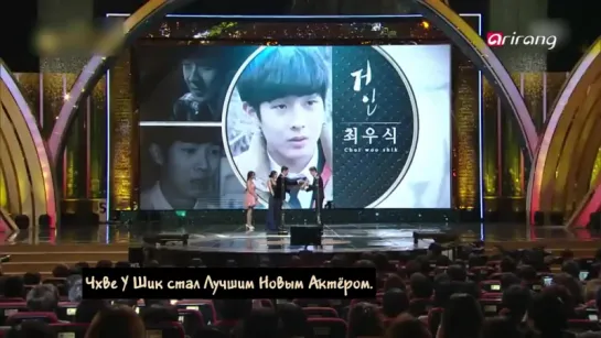 [rus sub] Showbiz Korea - The 36th Blue Dragon Awards